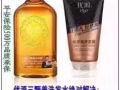 優源洗髮水，吳京代言，平安保險公司擔保，值得信賴！