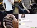 时尚精品男装