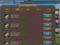 出售王国纪元T4,1.4亿实力