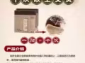 貼針灸隨手可貼的針灸工具專通經絡調理慢病