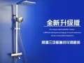 德国澳津迪AOJINDI恒温淋浴花洒套装 全铜水龙头淋浴器浴室花洒
