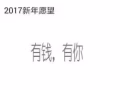 找一人人合租单间的有吗
