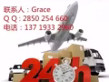 sea /air transportation to Singapore