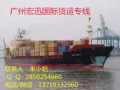 中国到新加坡海运淘宝商品清关派送一站式服务