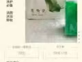 纯天然手工皂