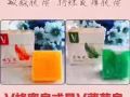 純天然手工皂