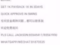 这贷款公司是骗子，大家注意了