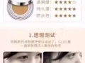 明星产品-赫拉经典BB气垫全新超低价转让
