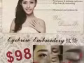 Alina Beauty 盛大開業