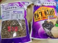 卖木耳，榛蘑啦，有现货
