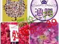 機會難得！樓主回國清倉處理涵曦latoja產品！