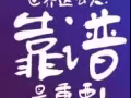 二十年品牌企业，海量职位+专业指导+贴心服务，为您的财富梦想保驾护航！