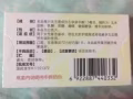 72小时紧急避孕药