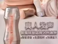 誠邀，合作商與代理！