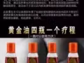 成人用品，代理与合作商。