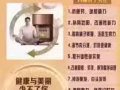 改善腎功能  陽痿  早泄  認準正品  全島送貨