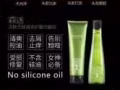 护理发质
