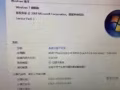 出售自己用的联想笔记本