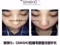 gemsho睫毛增長液批發，長睫毛必備神器