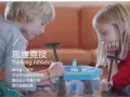 各種兒童玩具，開發智力 親子互動