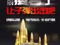 保健品招代理