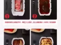 小龙坎方便火锅！店里的火锅味道，居家旅行留学狗必备！
