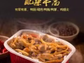小龍坎方便火鍋！店裡的火鍋味道，居家旅行留學狗必備！