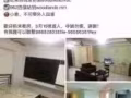 乌兰情侣房出租 大牌616