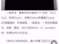 莫桑鑽訂製