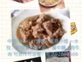 中国HALAL（清真）家庭小馆 ～可长期合作，可单独配送 请提前一至两天预定  