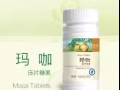 中国之珍品玛咖片