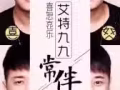 艾特九九辣木果冻