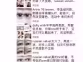 韓國正品美瞳代購,olens,lensme,堅持薄利多銷,絕對正品!防偽可查!