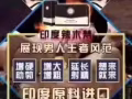 辣木梵  清肺护肝  补肾固精  改善阳痿 微信ljqhyx或ljqhyx6