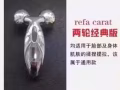 日本 RAFA (东京直邮)