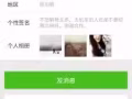 小心 别受骗 hehe8901, wei 25350,ats 1688. 她们会