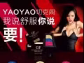 成人保健，无效退全