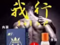 成人保健，无效退全