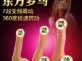 新加坡最大的情趣網店，品種齊全，已經經營4年，代理，零售