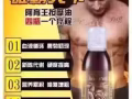 新加坡最大的情趣网店，品种齐全，已经经营4年，代理，零售