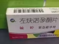 樣樣俱全，套套，避孕藥，印度神油，迷情水，緊急避孕藥