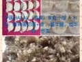 中国HALAL（清真）家庭小馆 ～可长期合作，可单独配送 ！爱饺子的来！