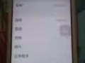 出苹果手机5s.64g
