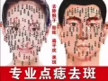 美甲&美容 韓式半永久