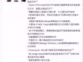 Canon M7570 自用九成新印表機 因回國低價出售
