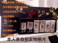 袜子 不是普通袜子