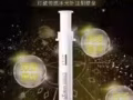 澳洲科技-第三代EAORON塗抹式水光針+美白補水面膜