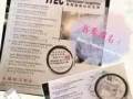面对就业烦恼？想拥有一技在身? ITEC国际认证美容/美体文凭，等着您来报名！