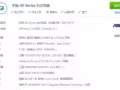 转手电脑， i5+750Ti 配有SSD
