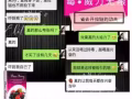 酵素排毒,改善便秘,美颜,瘦身(新加坡卫生科学局HSA许可证)